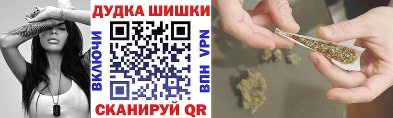 Марихуана OG Kush  Магадан 